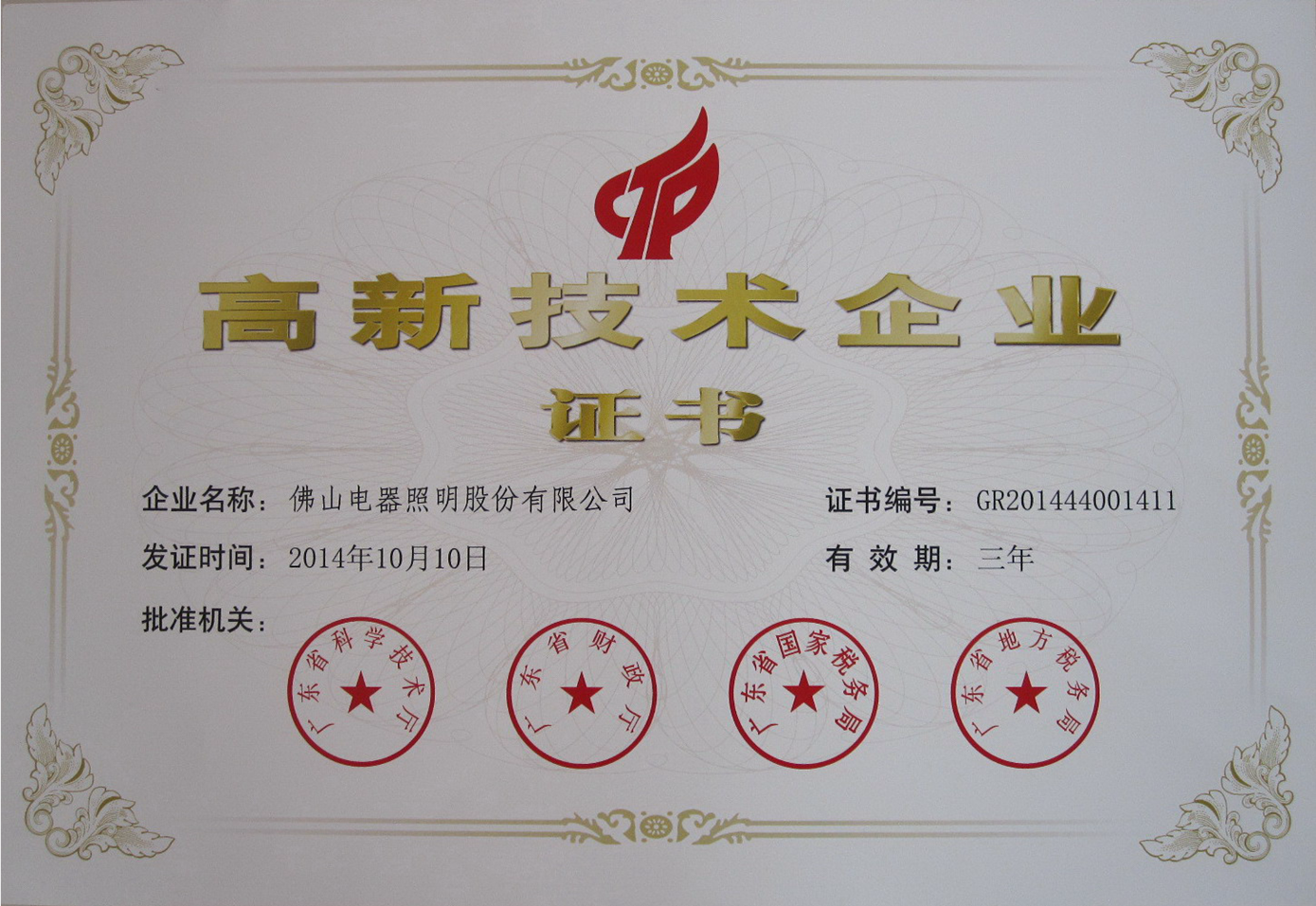 金鼎国际(中国区) - 官方网站
