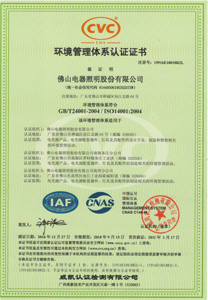 金鼎国际(中国区) - 官方网站