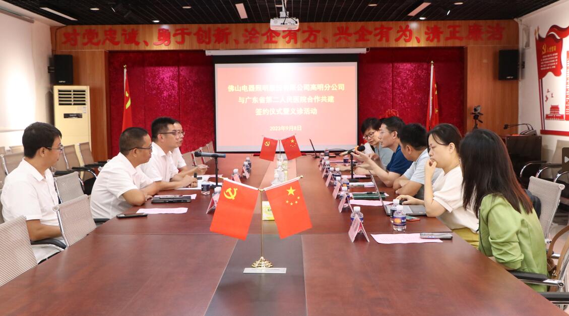 金鼎国际(中国区) - 官方网站