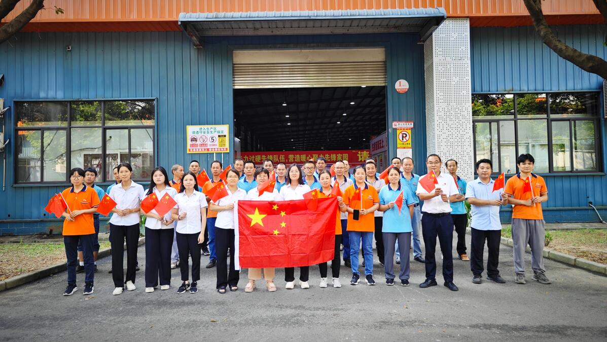 金鼎国际(中国区) - 官方网站