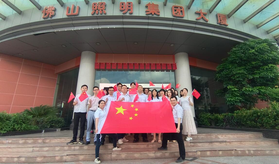 金鼎国际(中国区) - 官方网站