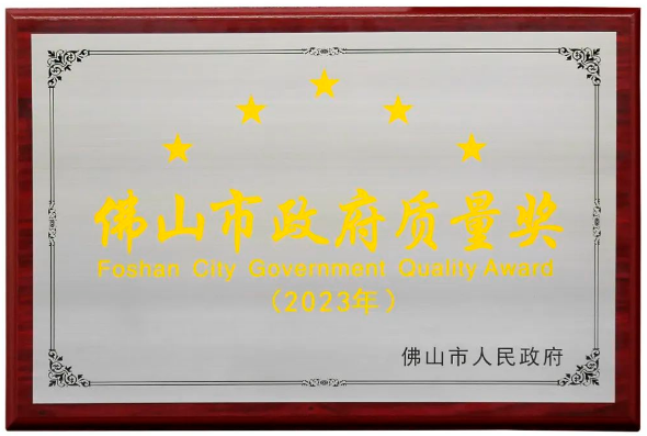 金鼎国际(中国区) - 官方网站