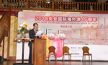 CC国际·(集团)官方网站