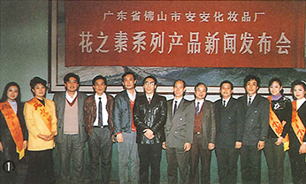 CC国际·(集团)官方网站