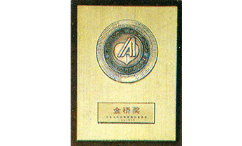 CC国际·(集团)官方网站