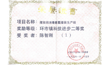 CC国际·(集团)官方网站