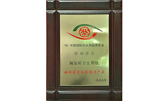 CC国际·(集团)官方网站