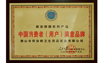CC国际·(集团)官方网站
