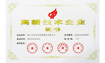 CC国际·(集团)官方网站