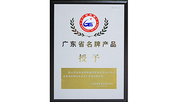 CC国际·(集团)官方网站