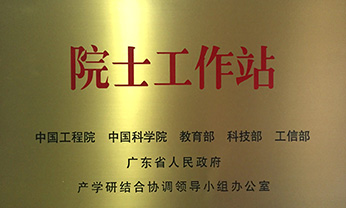 CC国际·(集团)官方网站