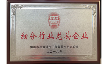 CC国际·(集团)官方网站