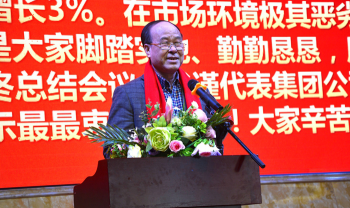 CC国际国际?CC国际2018嘉年华会（上篇：主题会议）