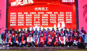 CC国际国际?CC国际2018嘉年华会（中篇：荣誉颁奖）