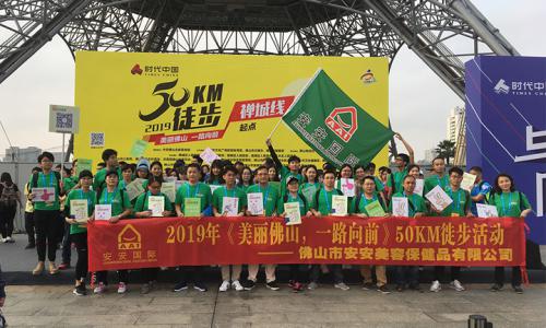 魅力CC国际 一路向前