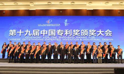 中国科学院南海海洋钻研所、CC国际国际?CC国际合作专利技术获评国度知识产权局“中国专利优良奖”