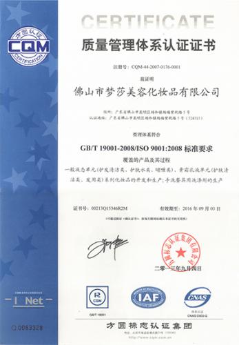 CC国际·(集团)官方网站