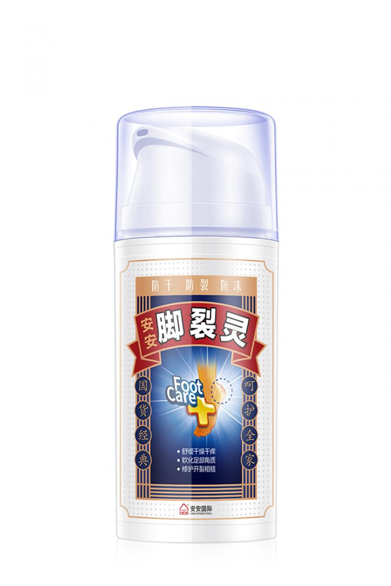 CC国际脚裂灵