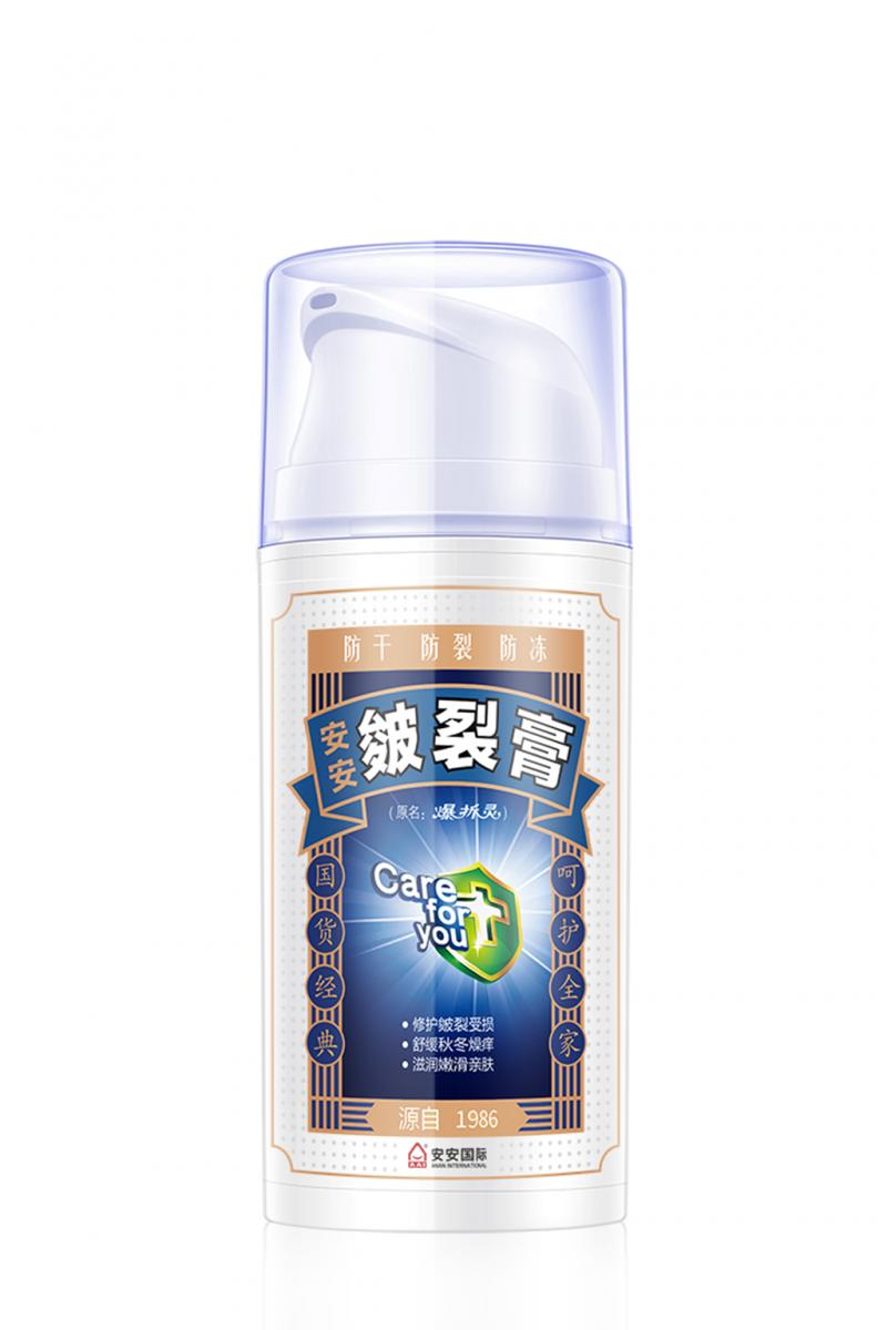 CC国际皴裂膏