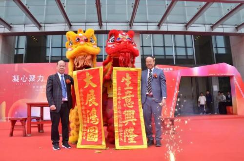 筑巢引凤、凝心聚力、携手共赢、迈向未来 ——CC国际国际总部乔迁庆典