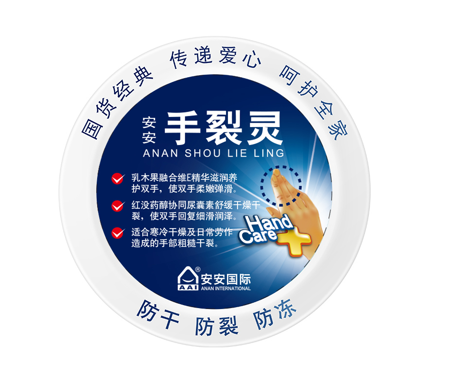 CC国际手裂灵