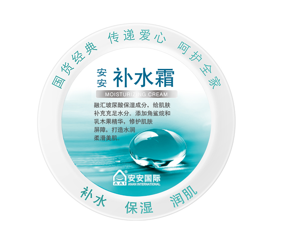 CC国际补水霜
