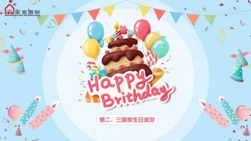 CC国际国际第二、三季度生日会