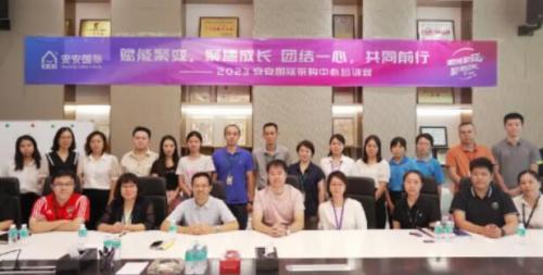 CC国际国际2023采购中心培训营圆满进行。