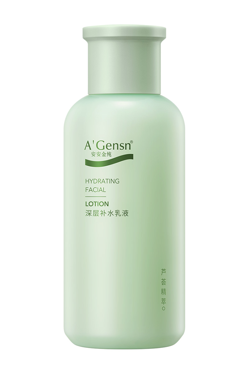 CC国际金纯深层补水乳液
