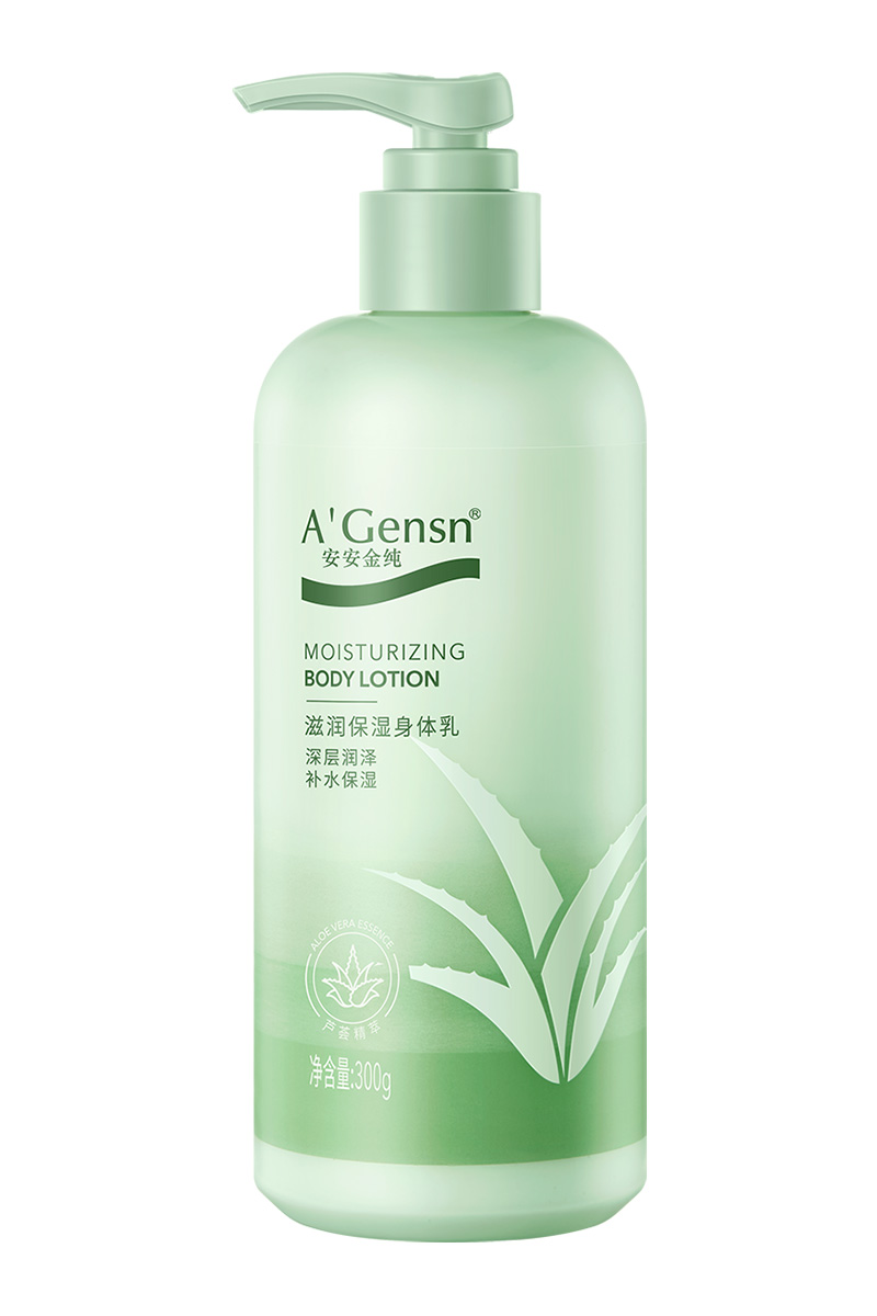 CC国际金纯滋润保湿身段乳
