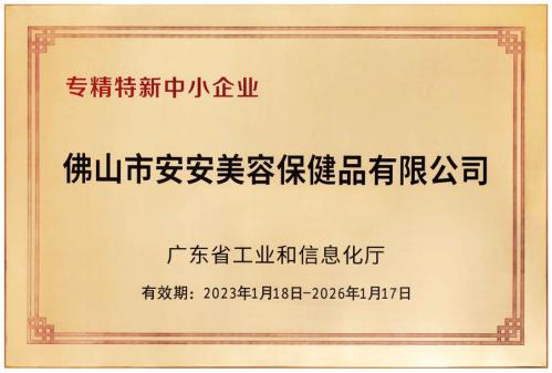 CC国际·(集团)官方网站