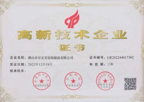 CC国际·(集团)官方网站