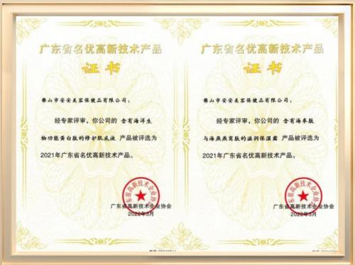 CC国际·(集团)官方网站