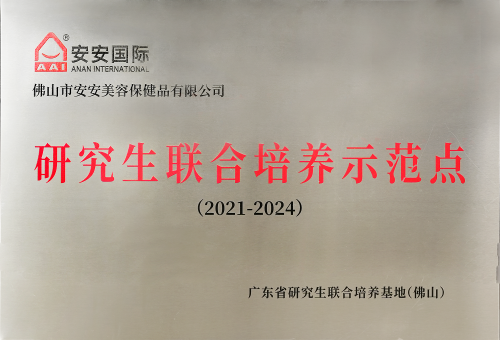 CC国际·(集团)官方网站
