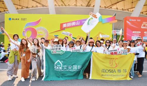 50公里徒步日，CC国际国潮闯出圈