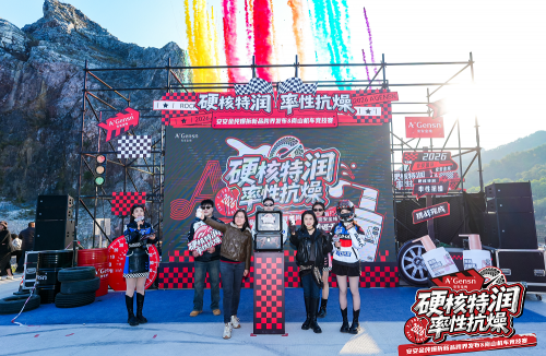 “爆拆特润”引爆田野！CC国际金纯跨界机车圈层打造护肤新范式