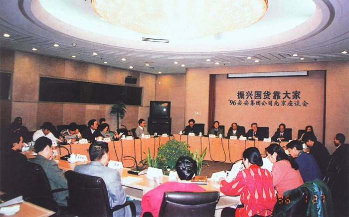 1588144589126328 CC国际·(集团)官方网站