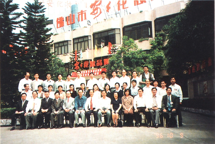 1588144590767988 CC国际·(集团)官方网站