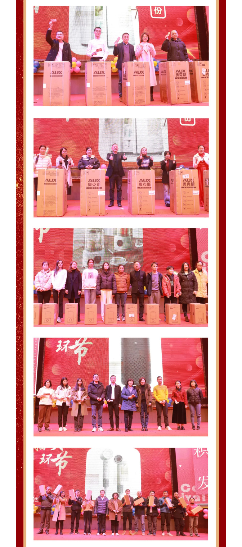 CC国际国际2023年终欢庆盛典_08.jpg